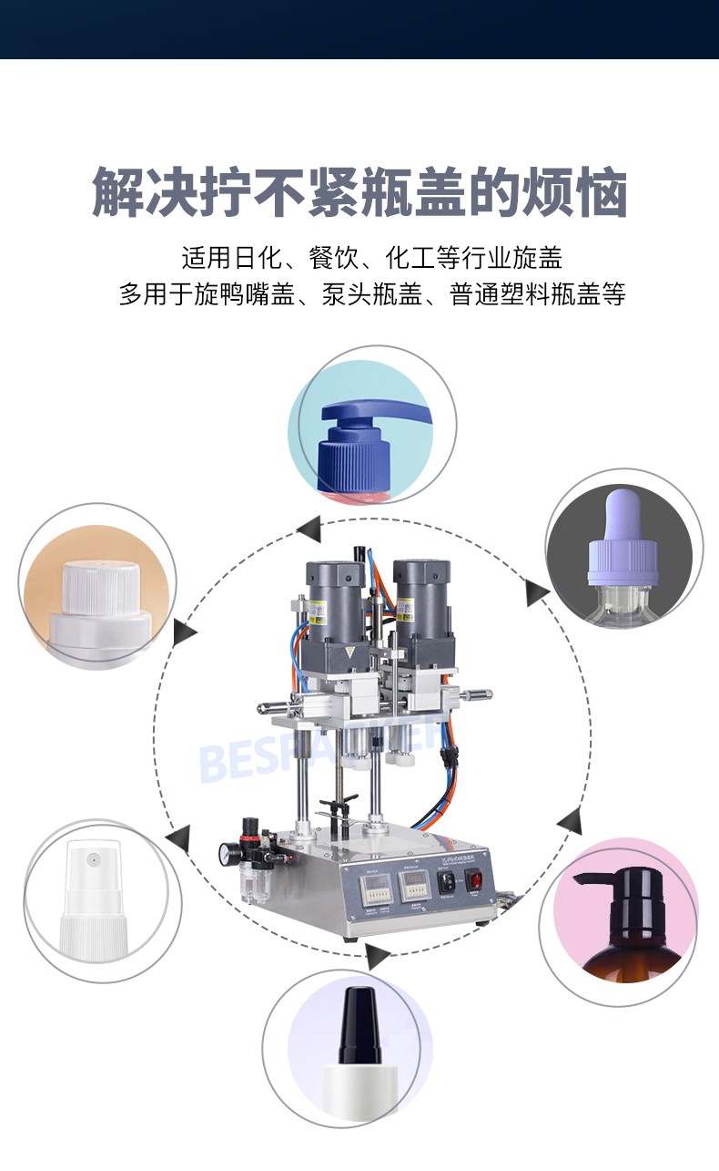 Bespacker machine Manufacturers Bespacker machine Manufacturers