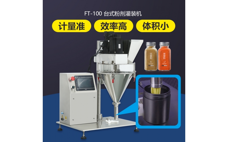 Bespacker FT-100 flavoring powder filling machine