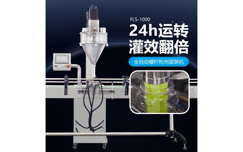 Bespacker FLS-1000 Auto pepper powder filling line