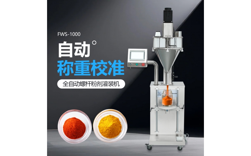 Bespacker FWS-1000 Auto seasoning powder weighing filling machine
